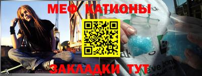 скорость Нарткала