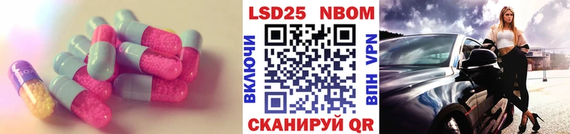 ЛСД экстази кислота  Реж 