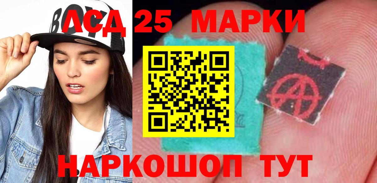ЛСД экстази кислота Реж