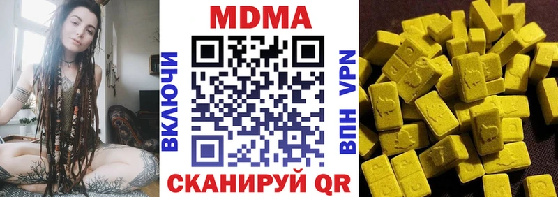 сколько стоит Реж МДМА кристаллы