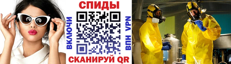 МЕТАМФЕТАМИН кристалл  Реж 