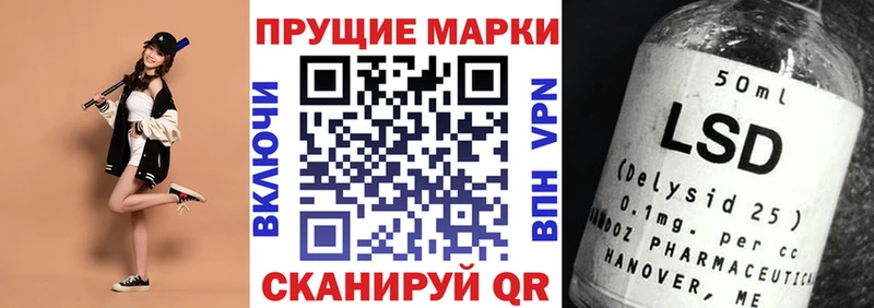 Наркотические марки 1500мкг  Реж 