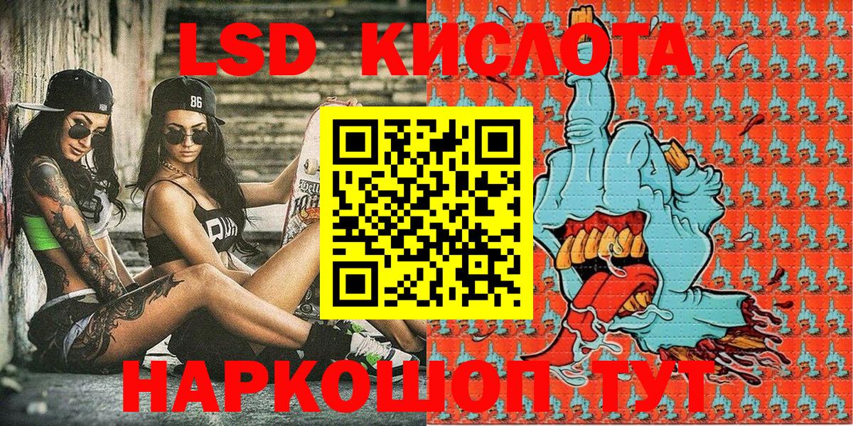 Марки N-bome 1500мкг  Марки N-bome 1500мкг  Реж  Марки NBOMe  Вход с VPN 