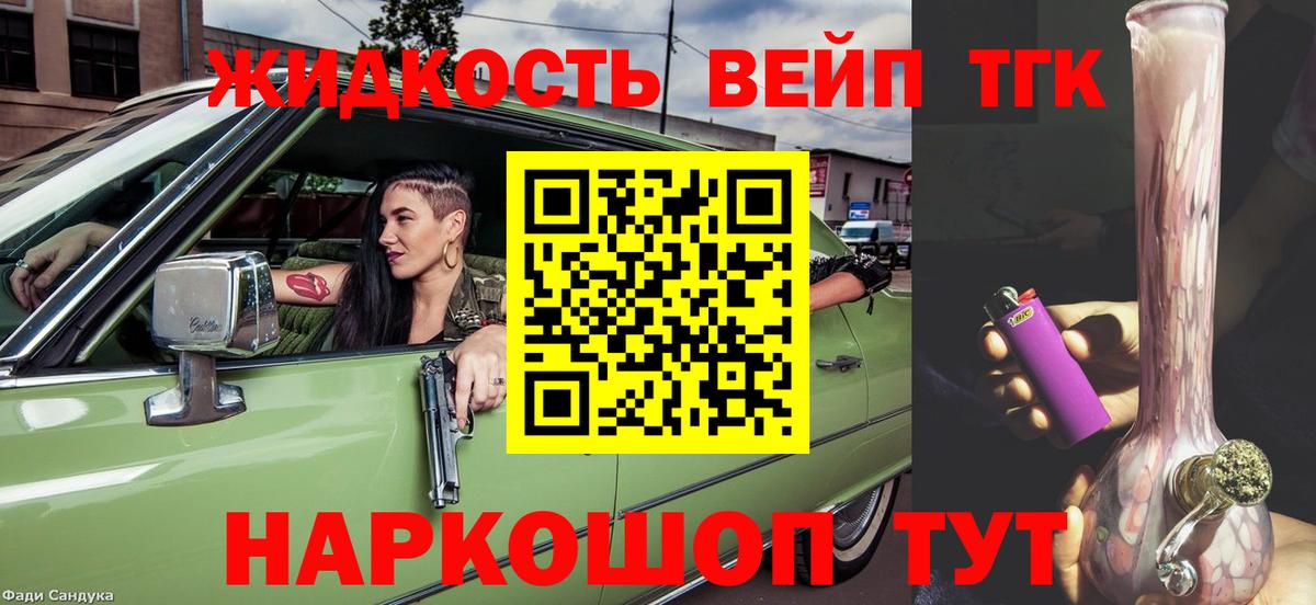 Дистиллят ТГК Wax Реж