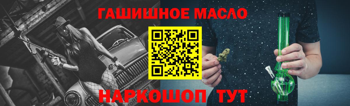 Дистиллят ТГК вейп  Дистиллят ТГК Wax  Реж  Вход с VPN 