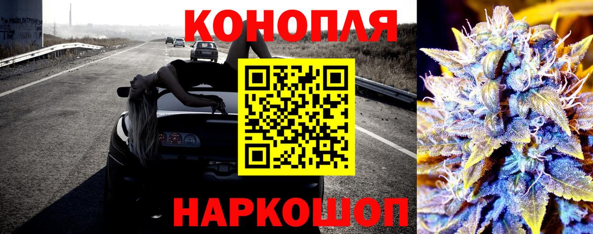 Конопля Bruce Banner  Бошки марихуана индика  Вход с VPN  Реж  Бошки марихуана Ganja  Каннабис White Widow 